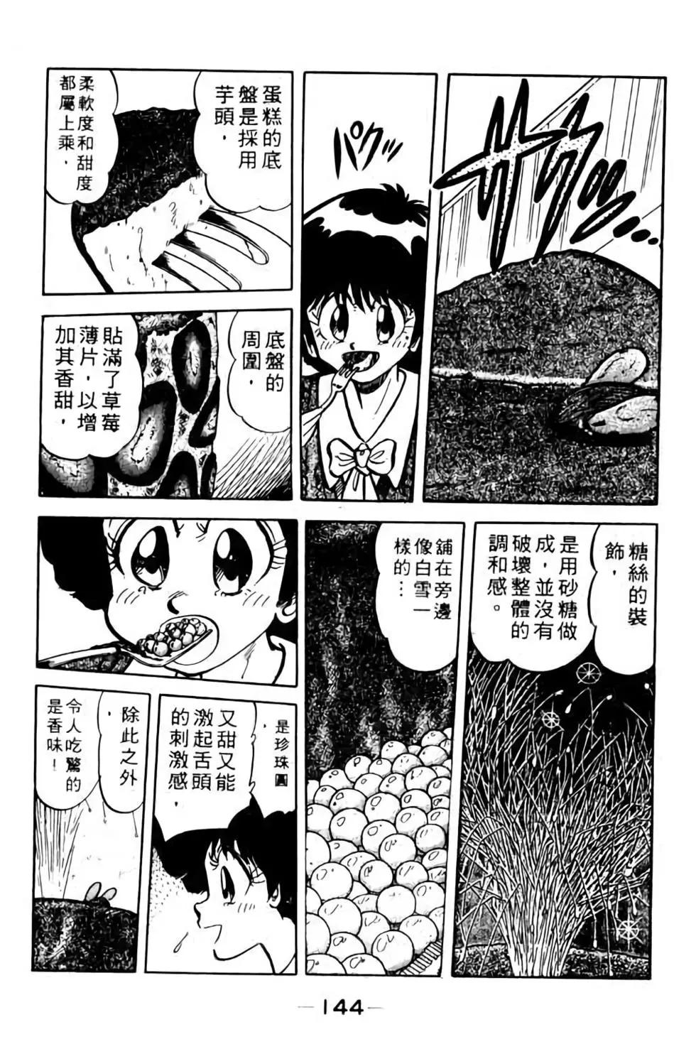第09卷152