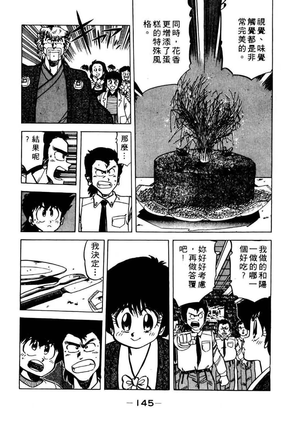 第09卷153