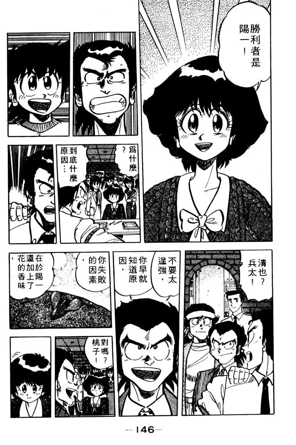第09卷154