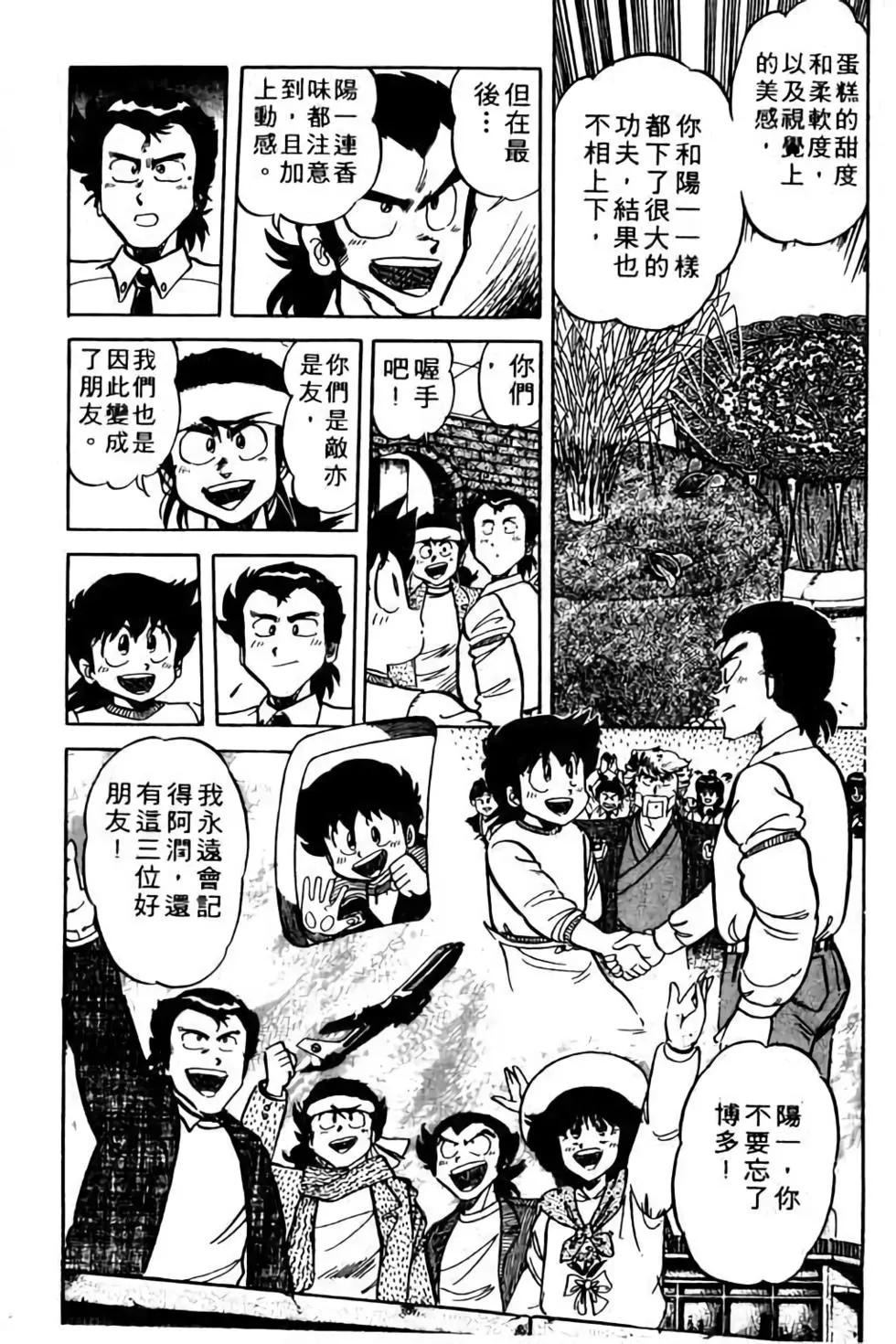 第09卷155