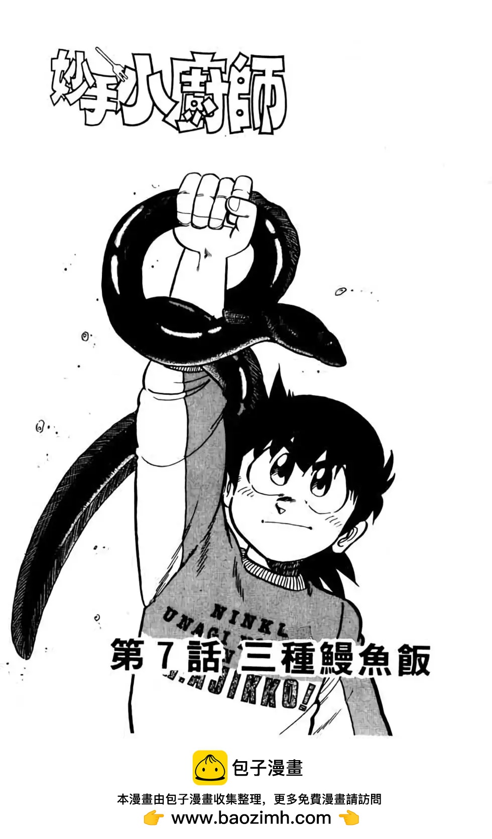 第09卷157