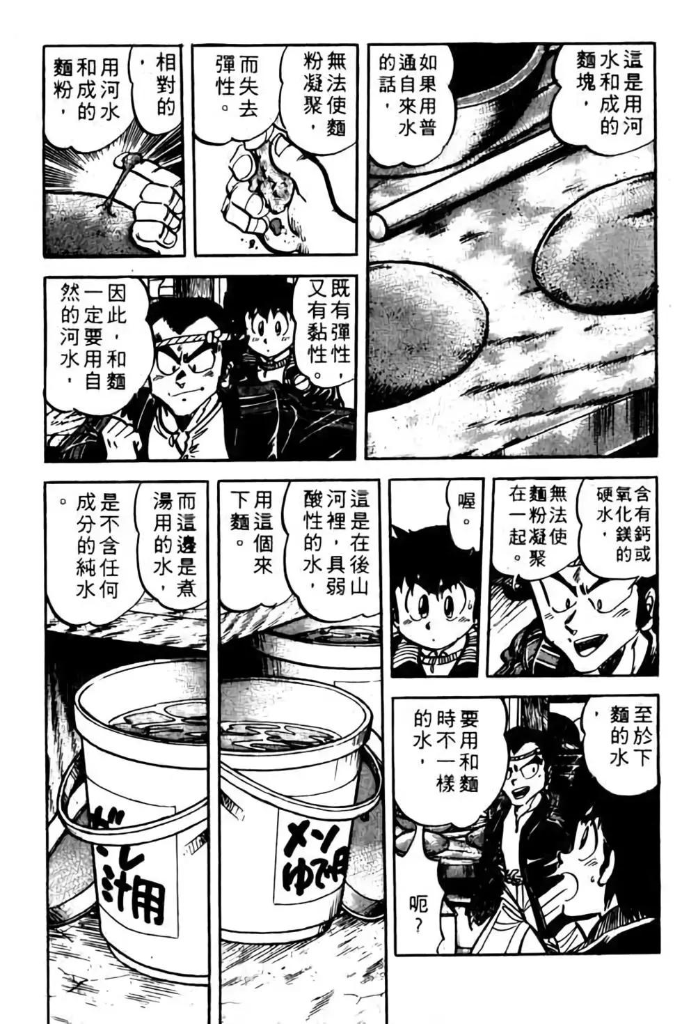第09卷16