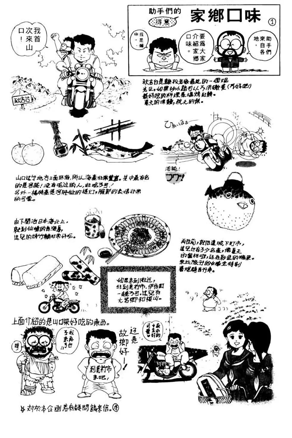 第09卷160
