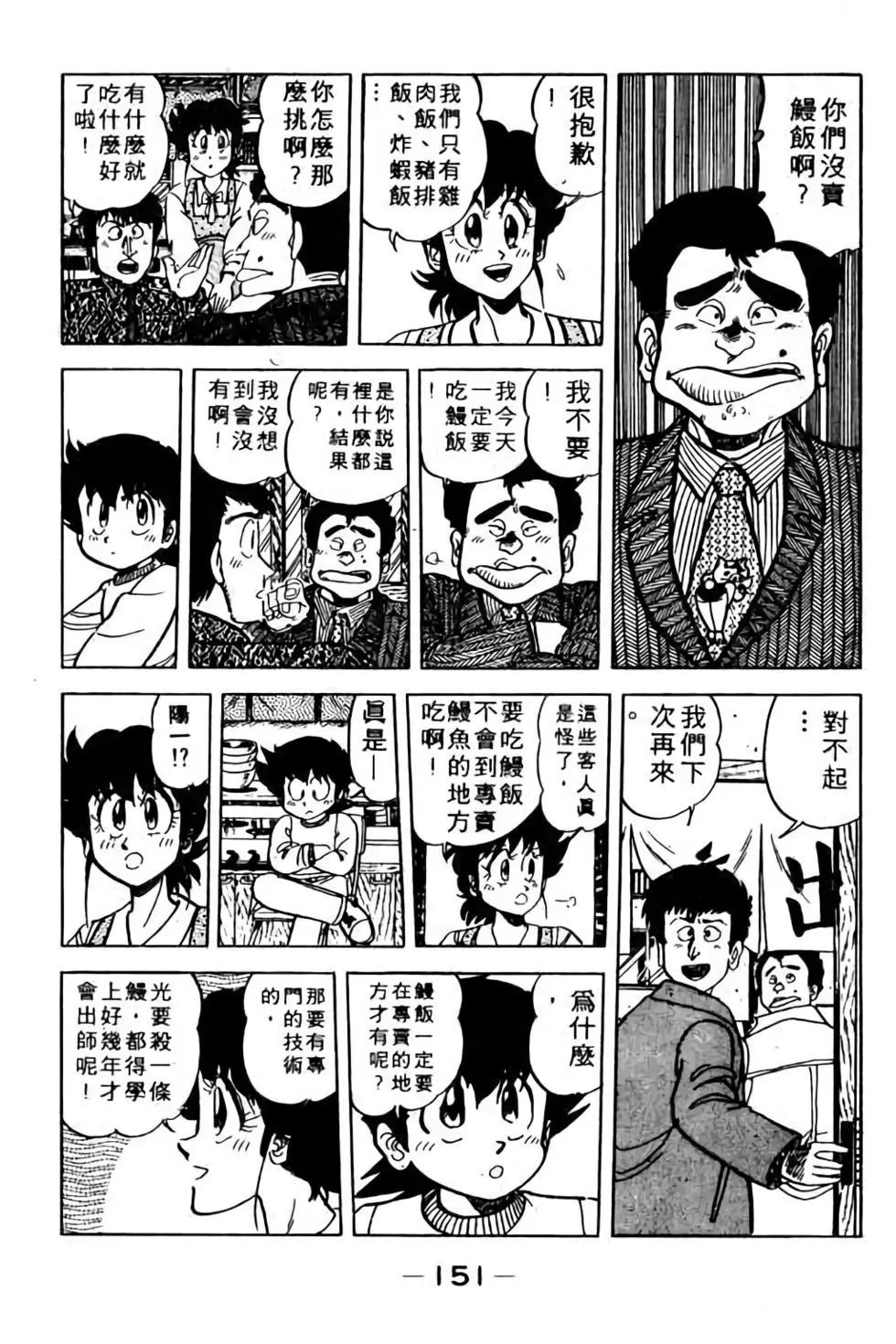 第09卷163