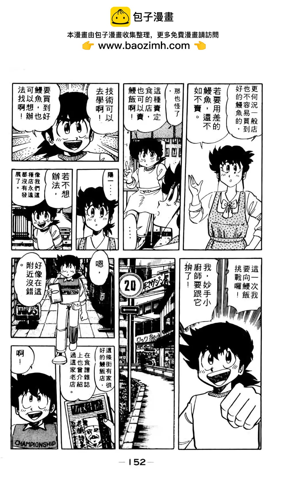 第09卷164