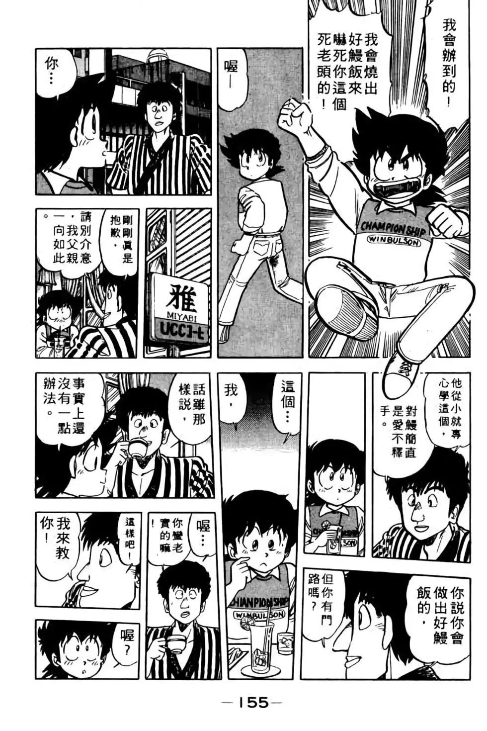 第09卷167