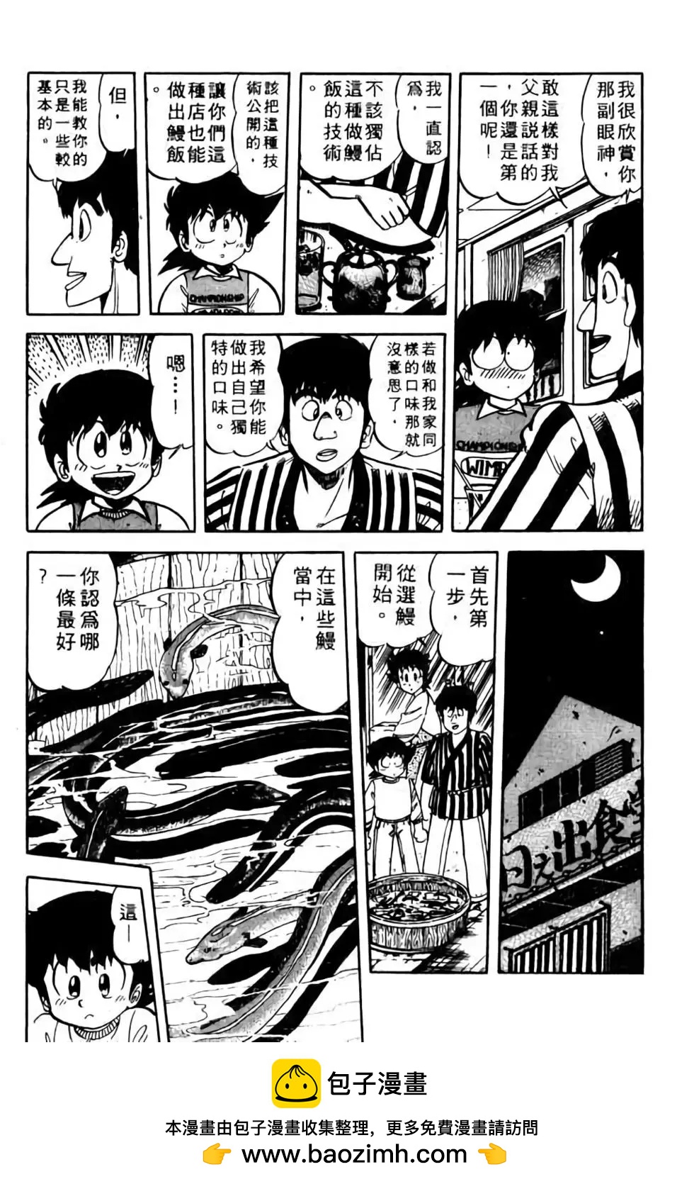 第09卷168