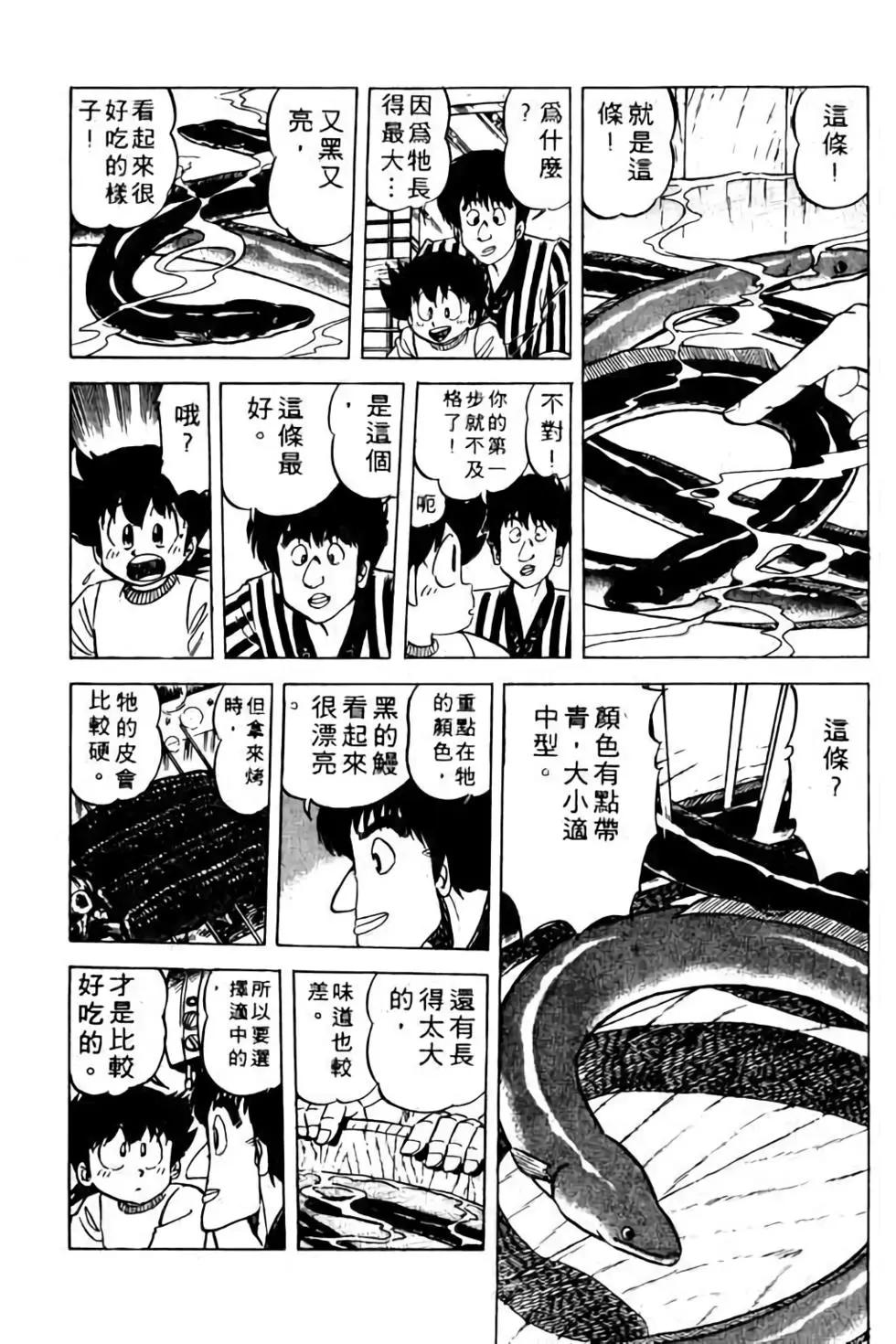 第09卷169