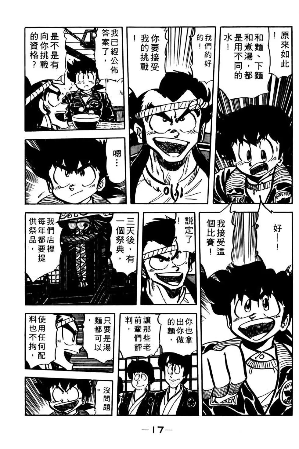 第09卷17
