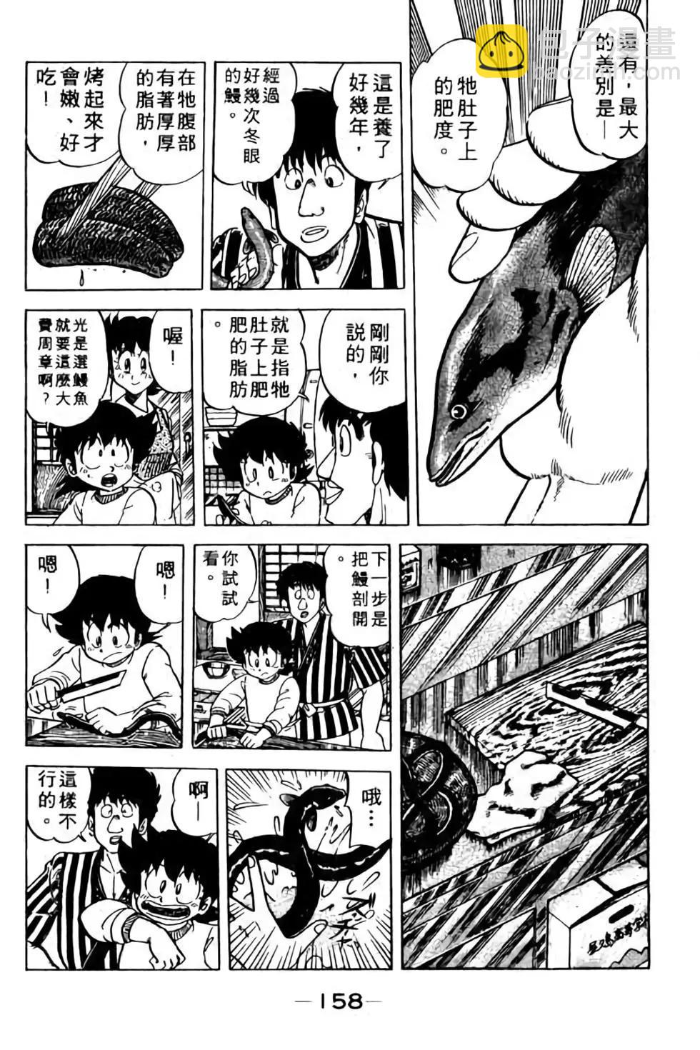 第09卷170