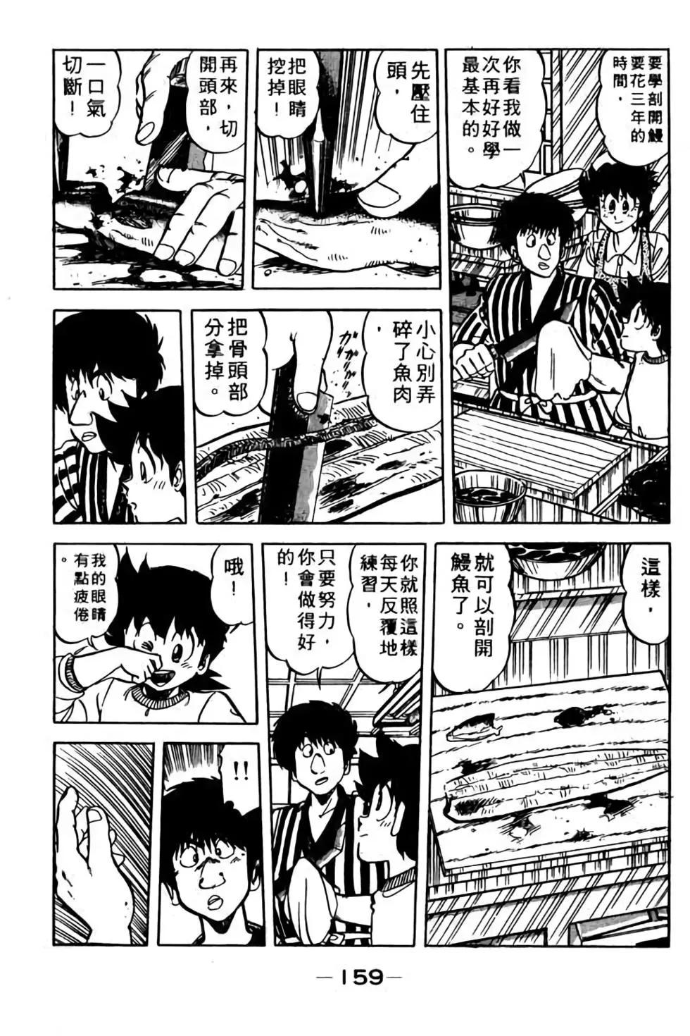 第09卷171