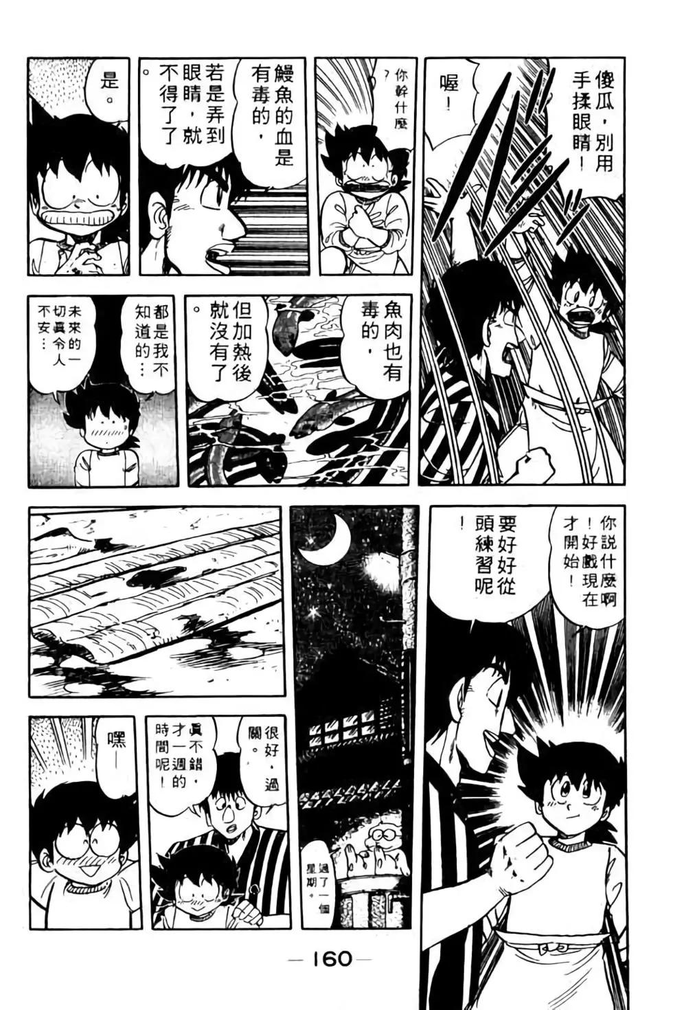 第09卷172