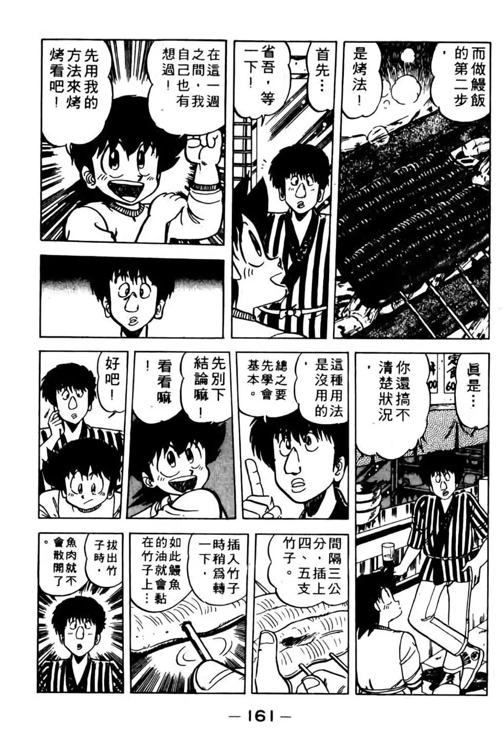第09卷173