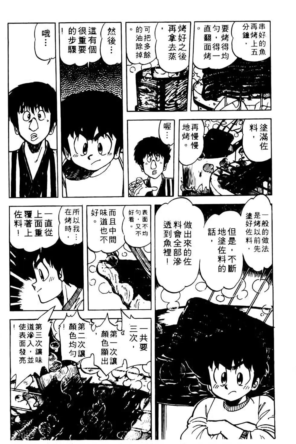 第09卷174