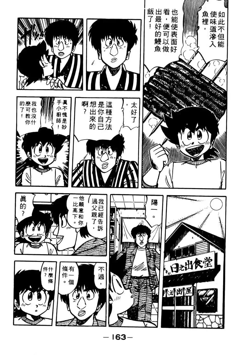 第09卷175