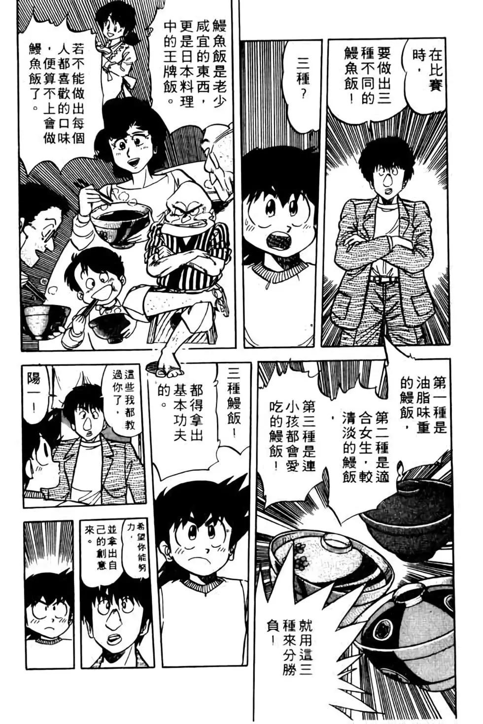 第09卷176