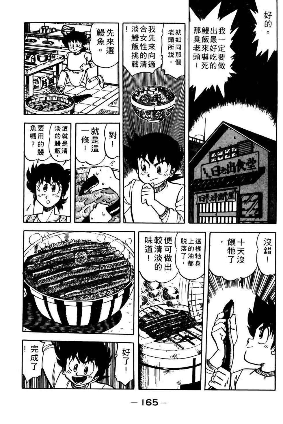 第09卷177