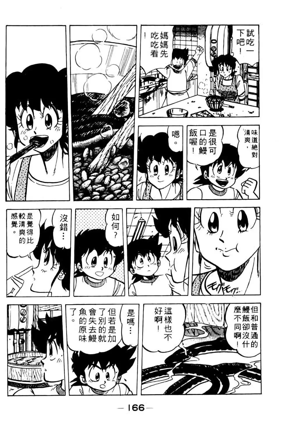 第09卷178