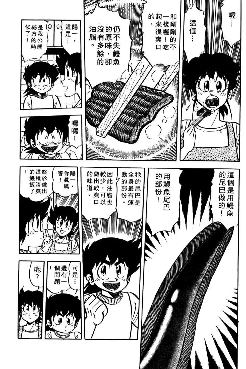 第09卷181