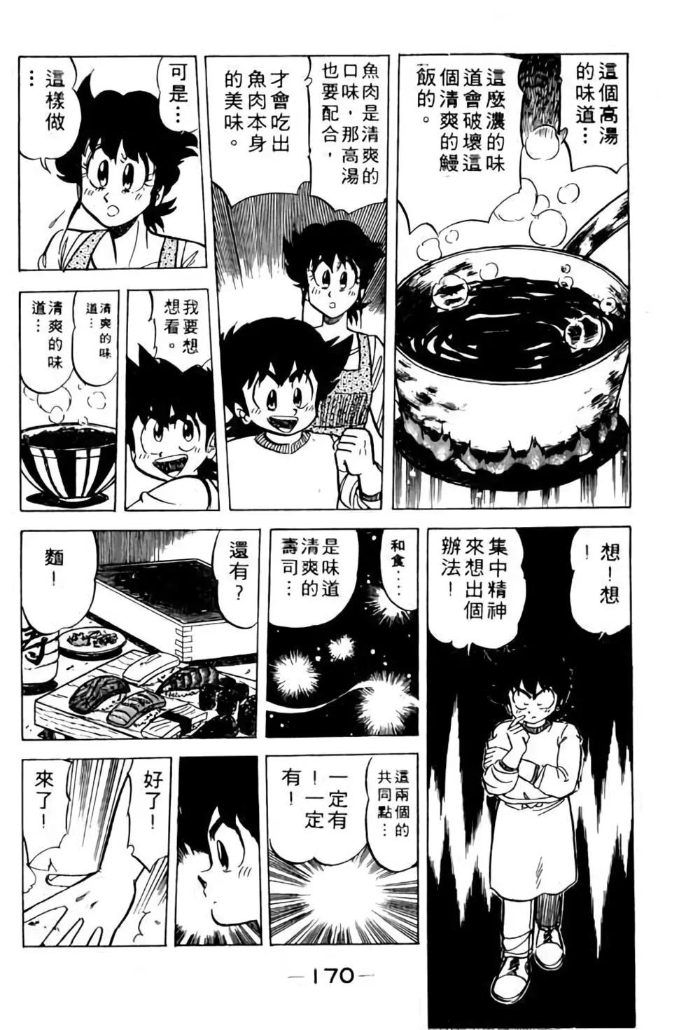 第09卷182