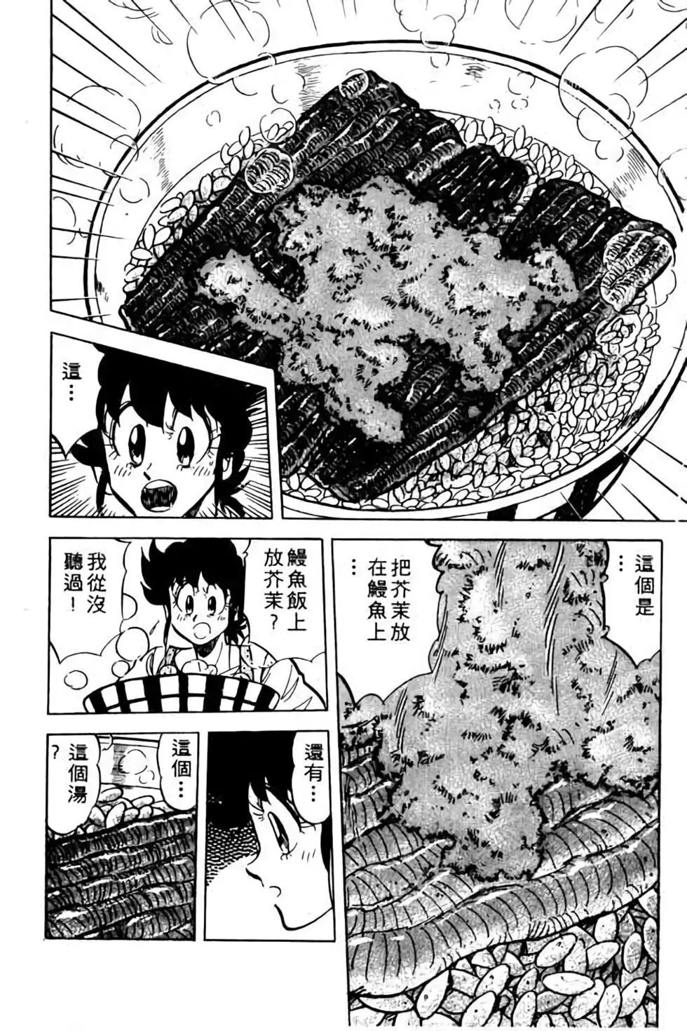 第09卷183