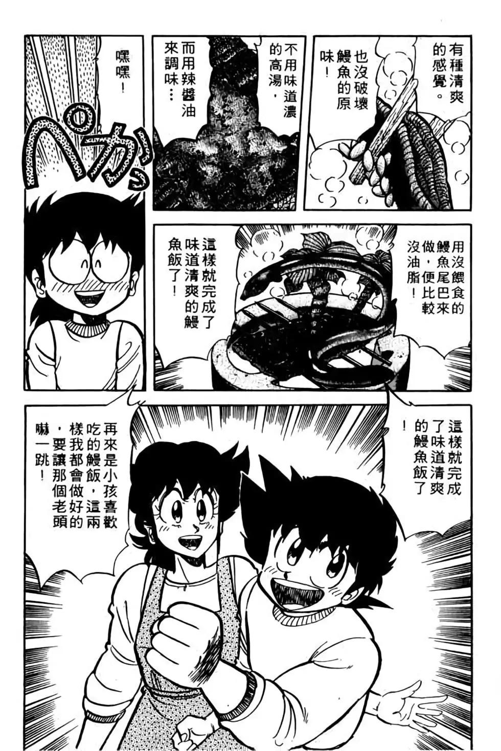 第09卷185