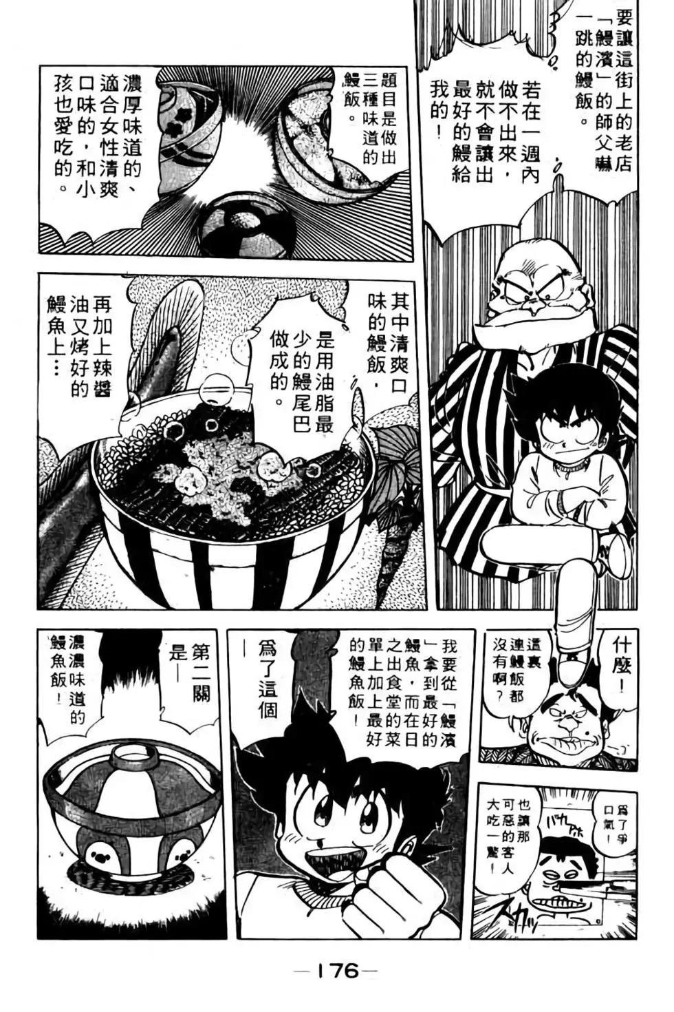 第09卷188