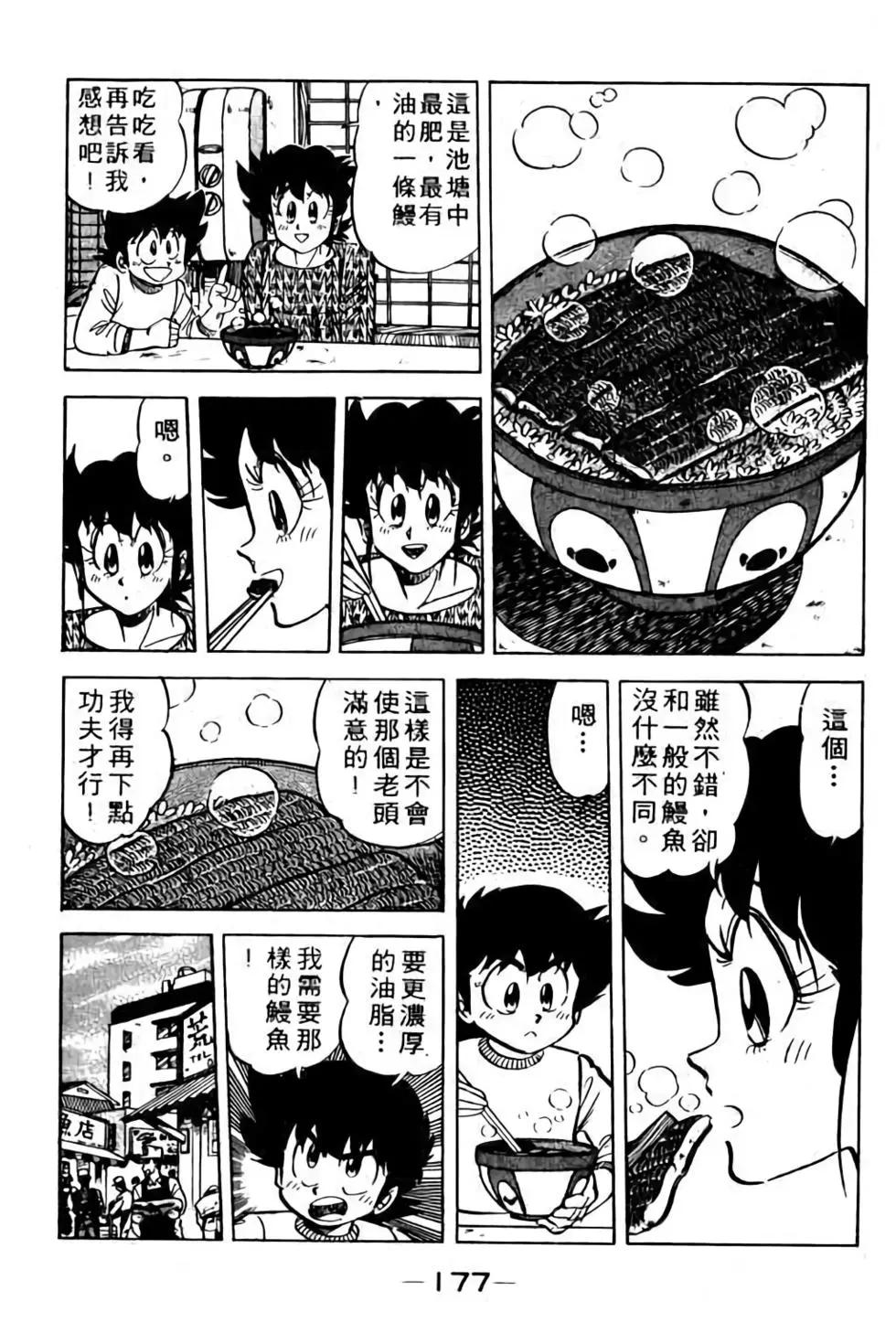 第09卷189