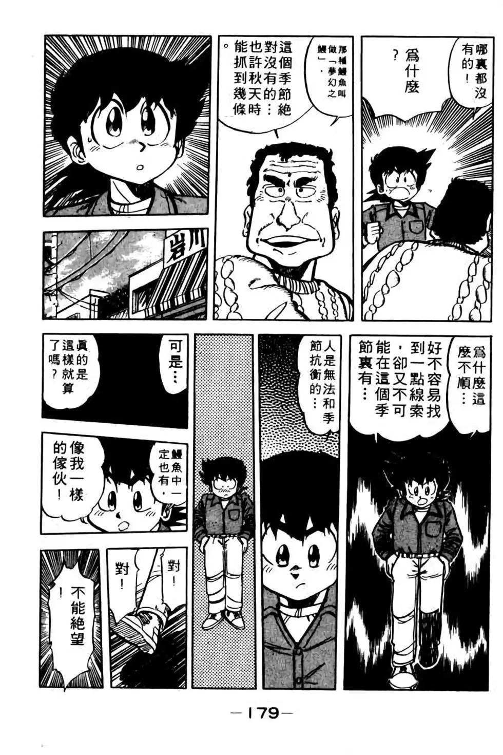 第09卷191
