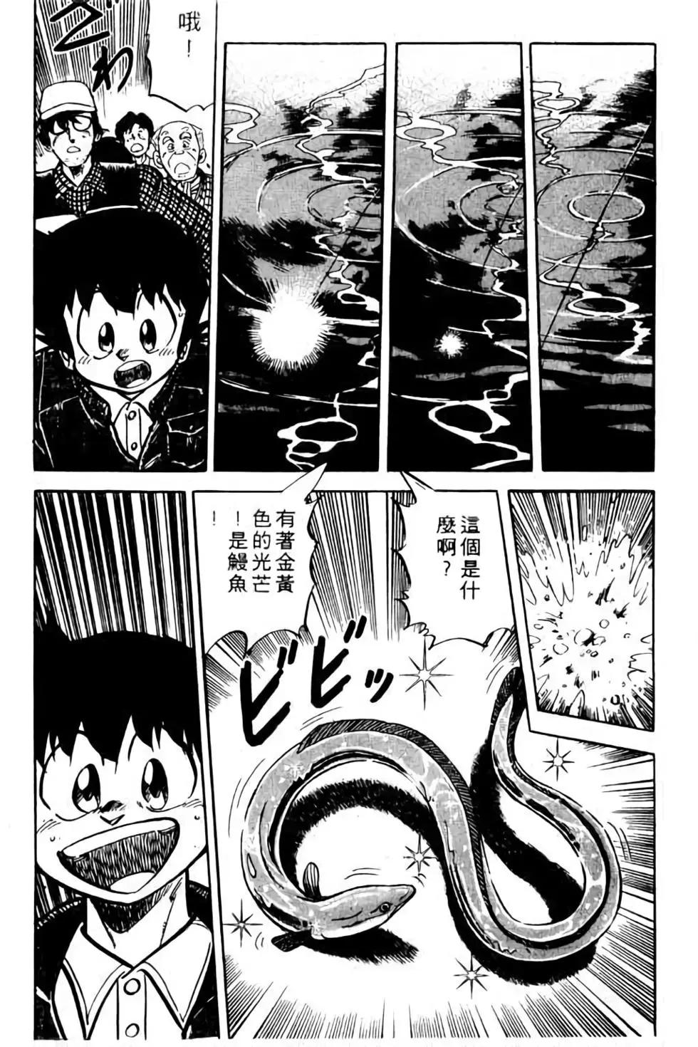 第09卷194