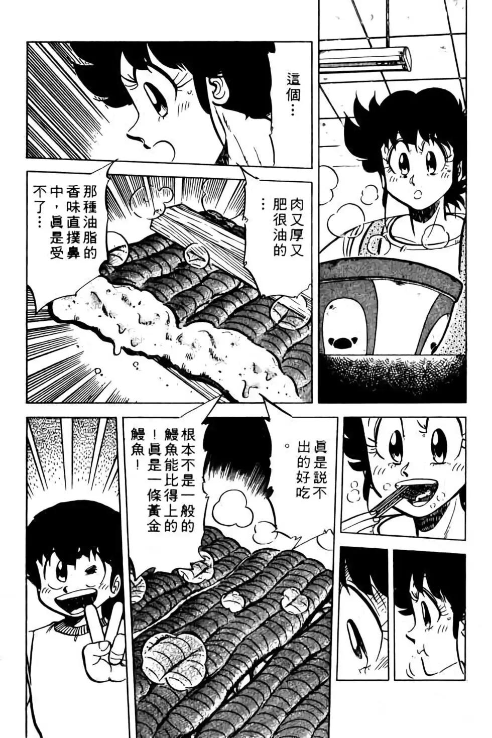 第09卷195