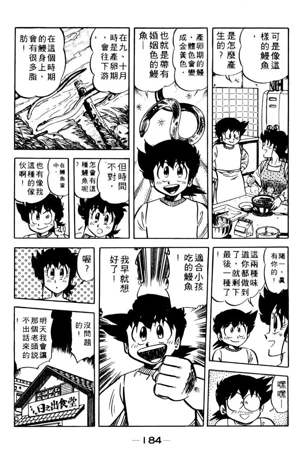 第09卷196