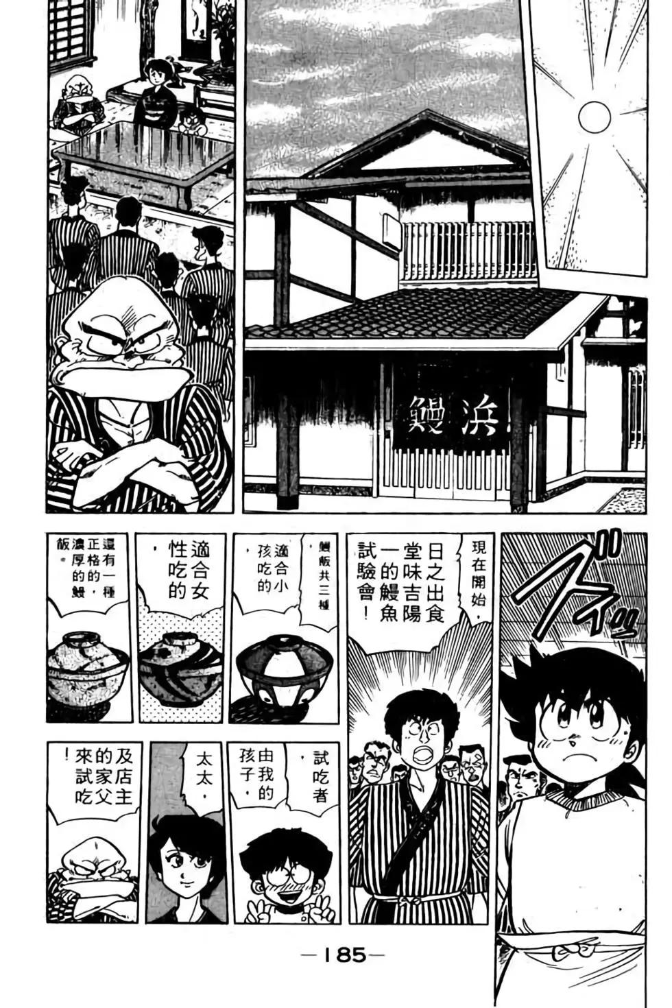 第09卷197