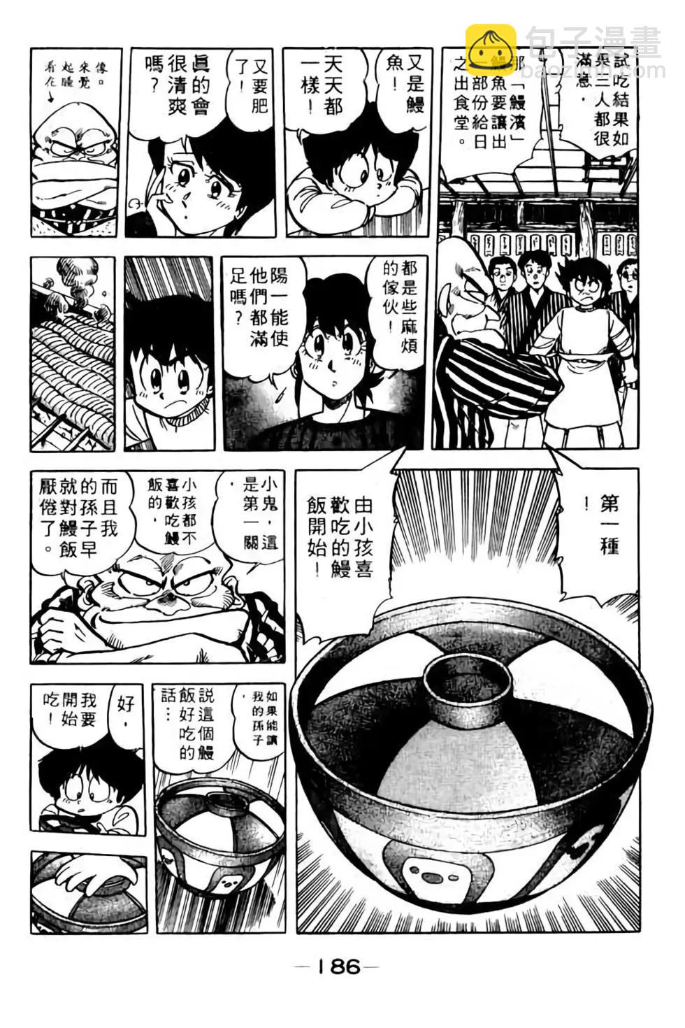 第09卷198