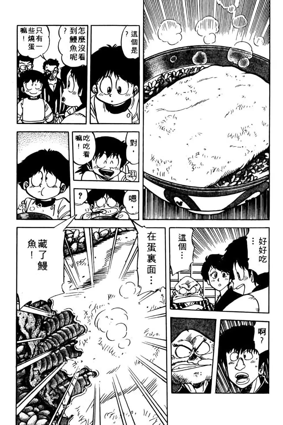 第09卷199