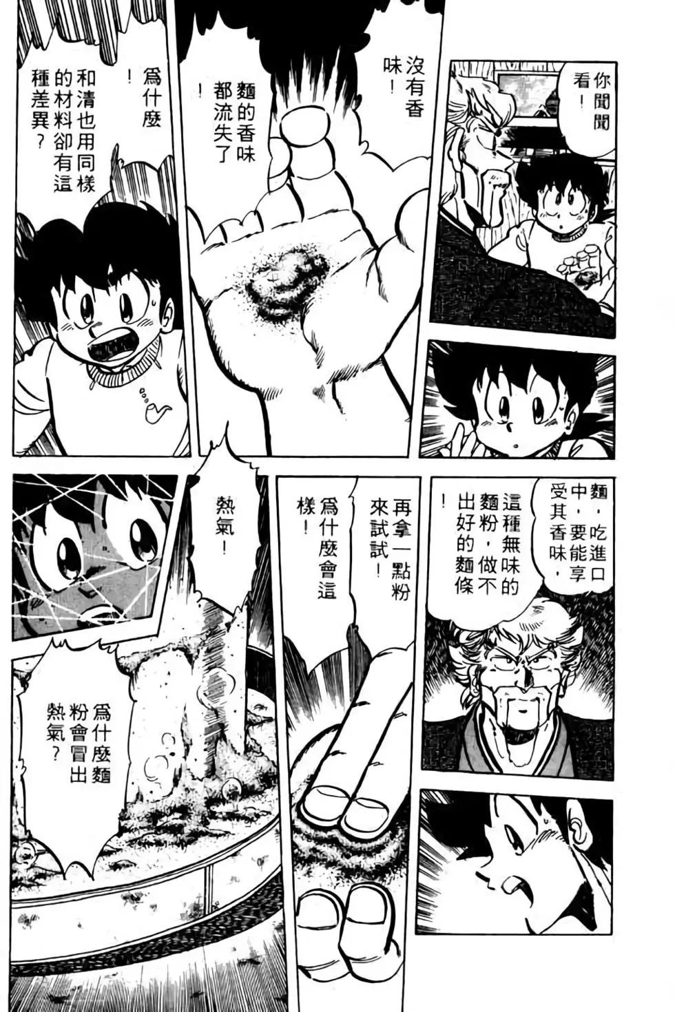 第09卷20