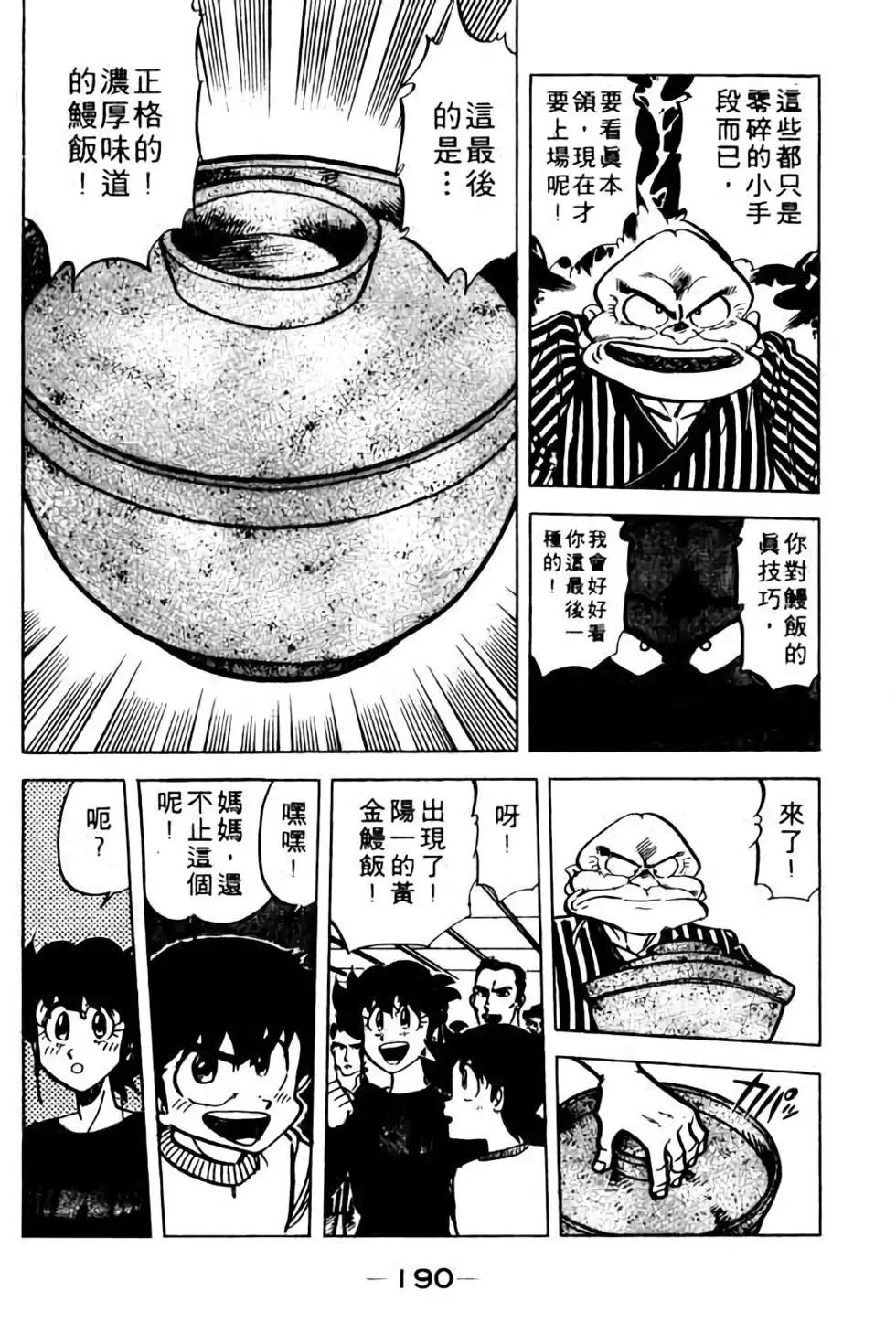 第09卷202