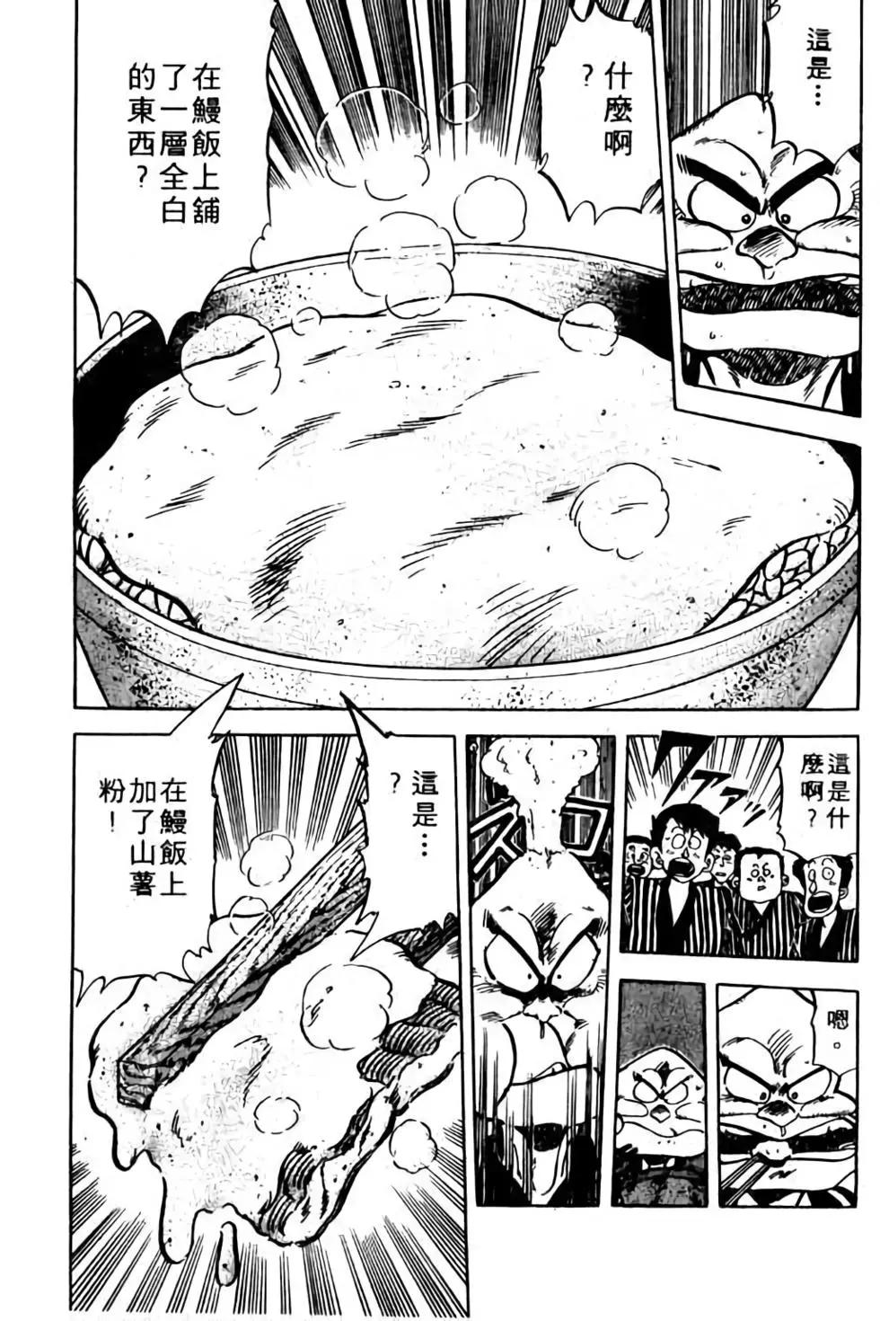 第09卷203