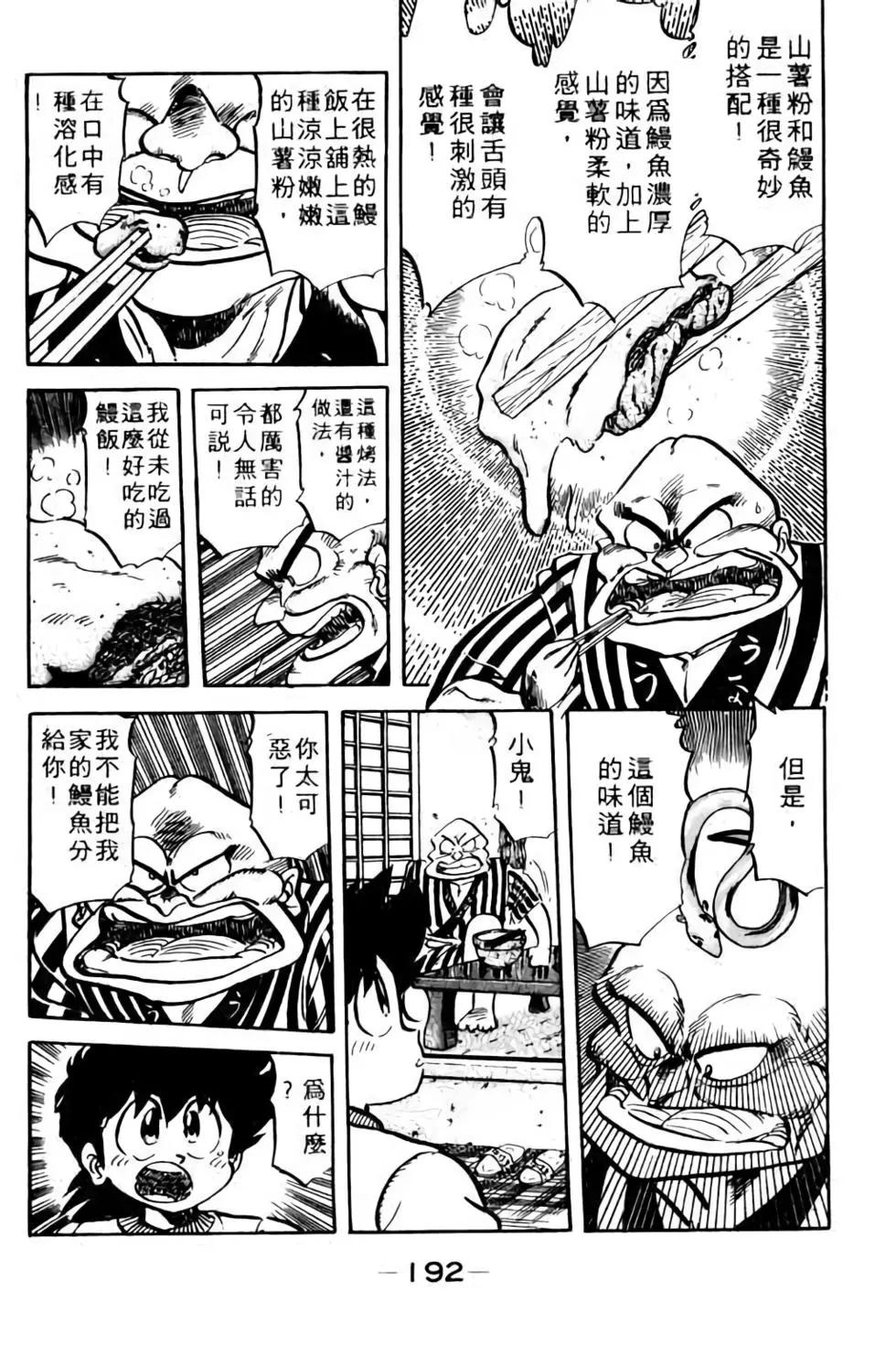 第09卷204