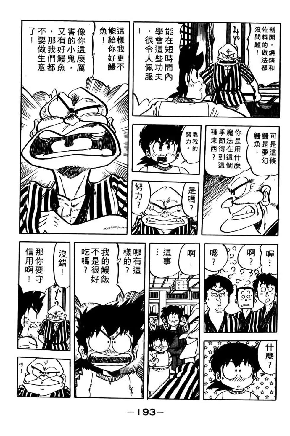 第09卷205