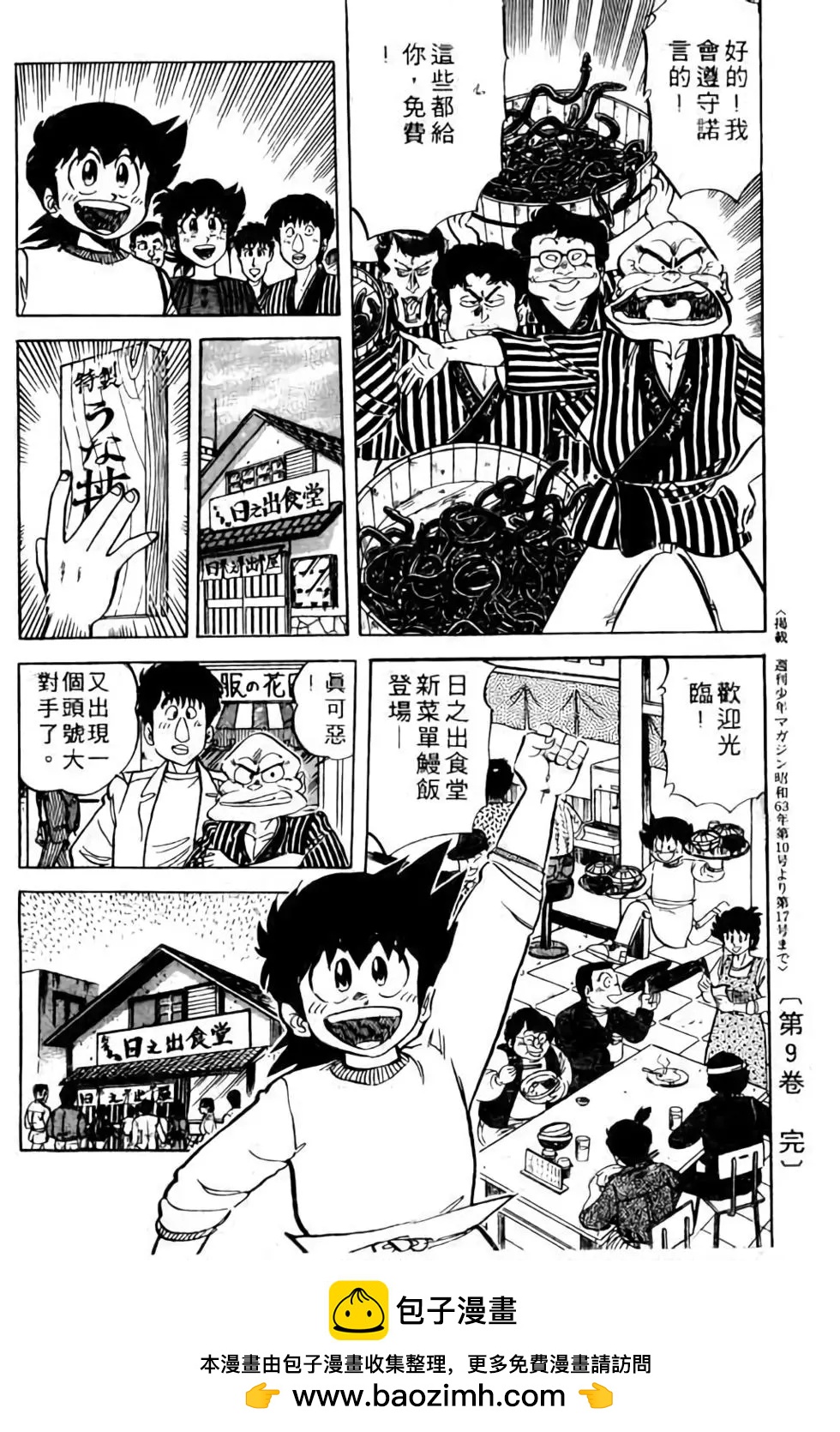 第09卷206