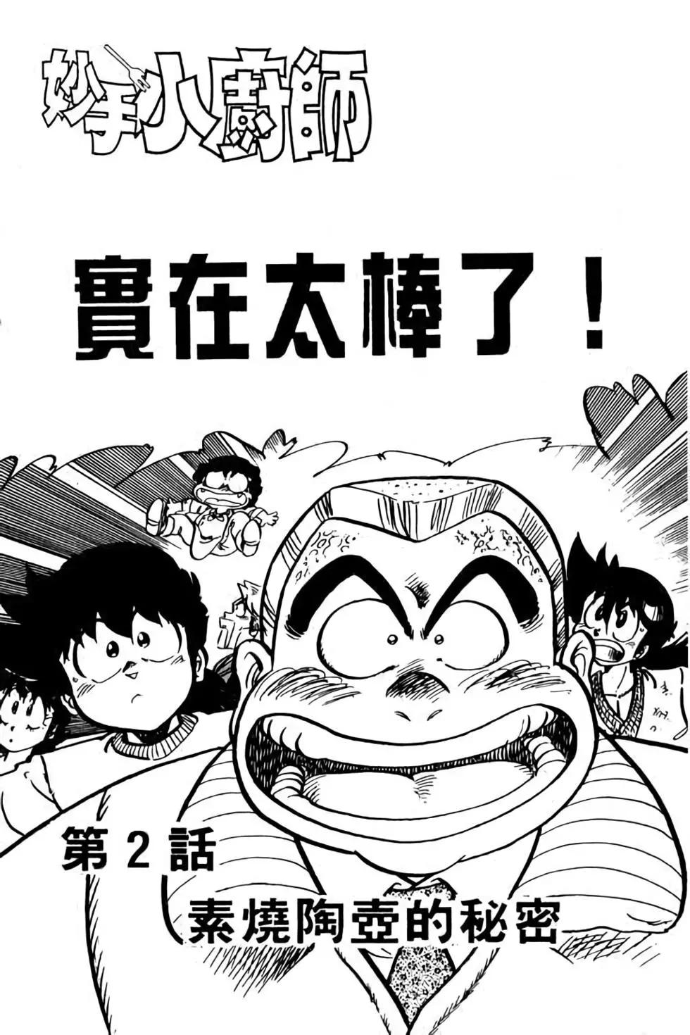 第09卷25