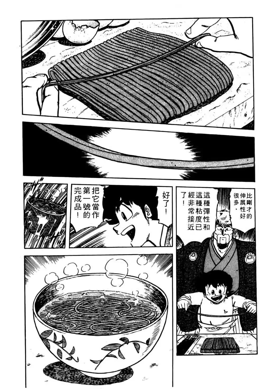 第09卷29