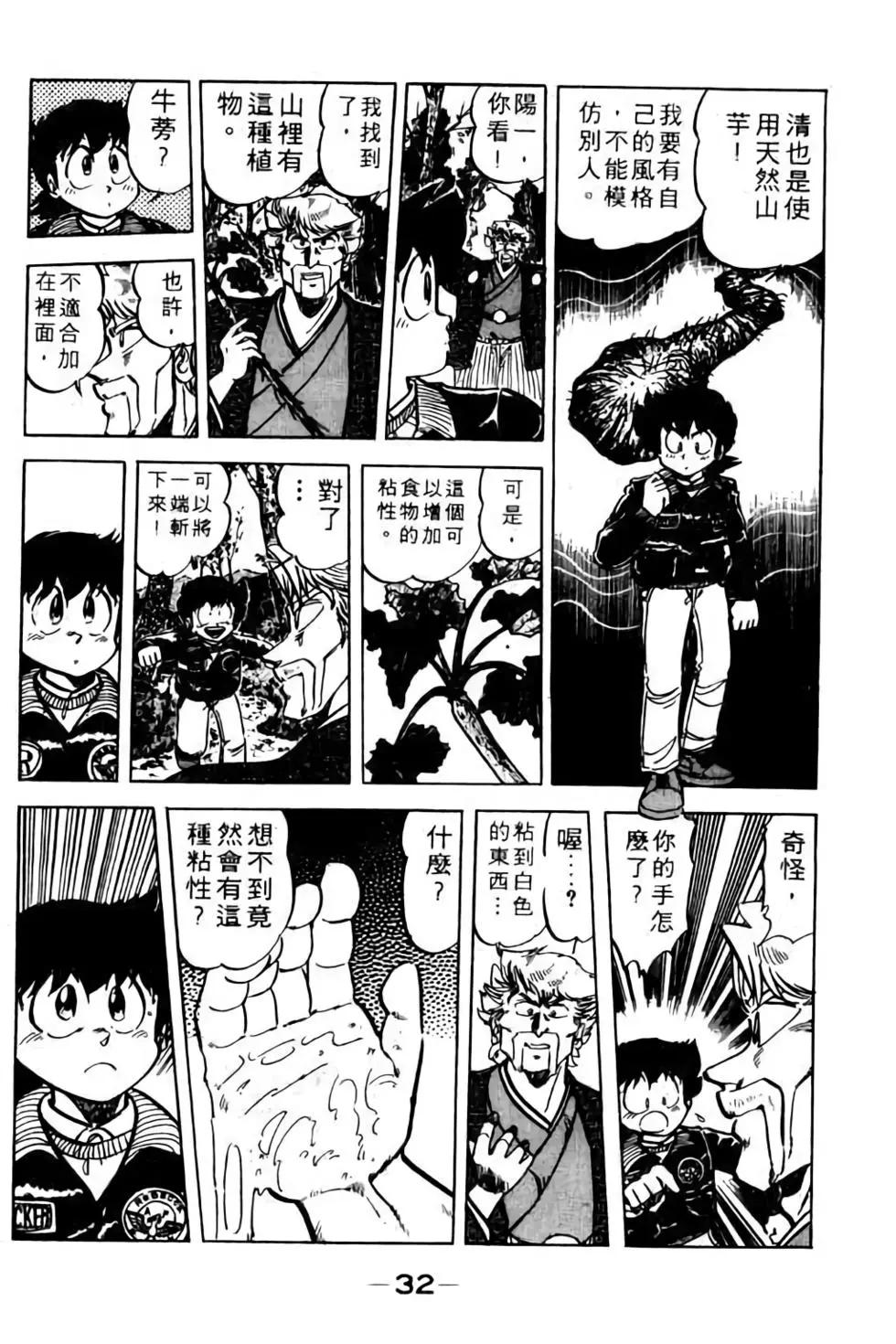 第09卷32