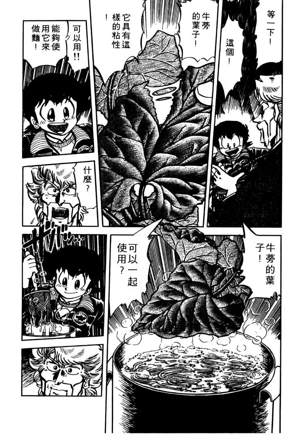 第09卷33