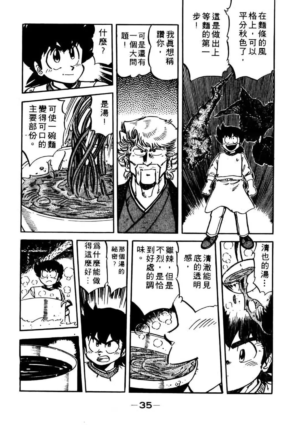 第09卷35