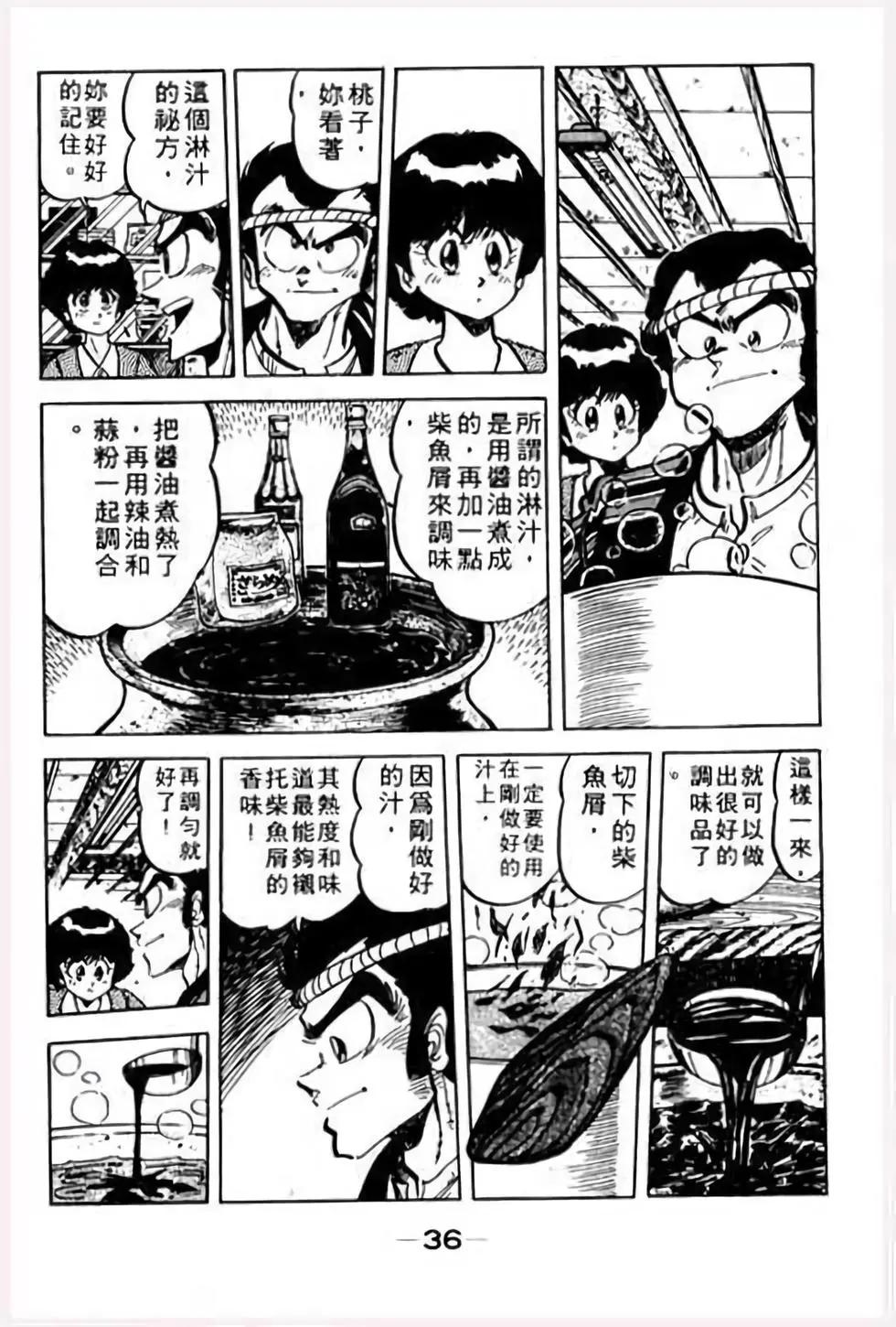 第09卷36