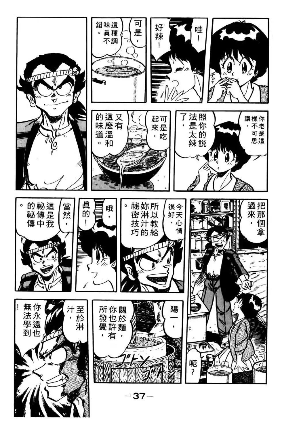 第09卷37