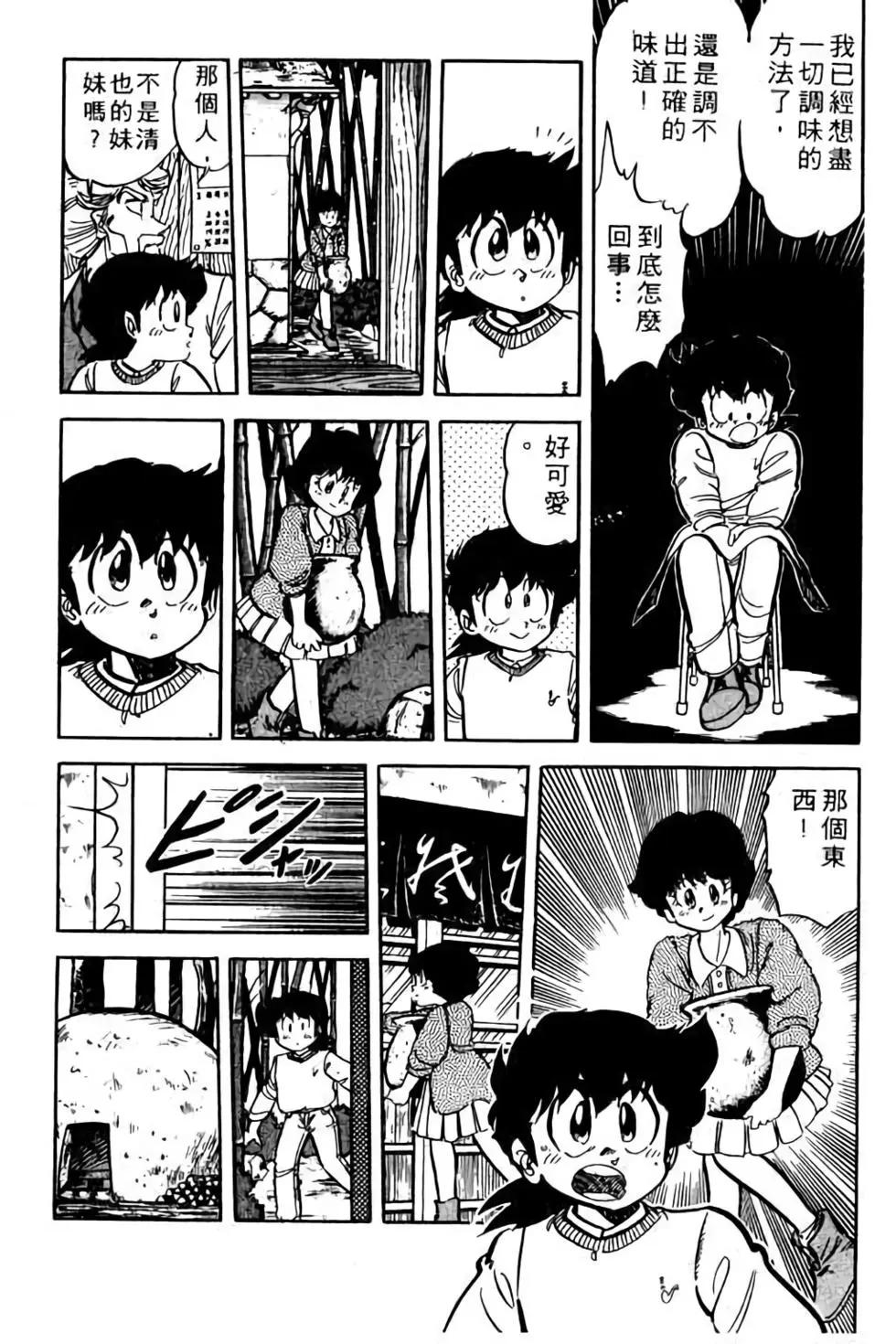 第09卷39