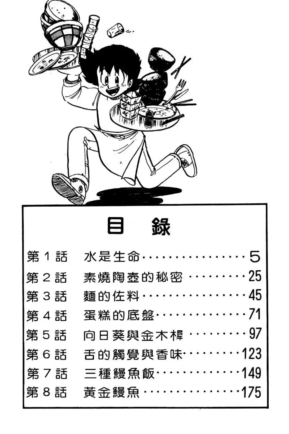 第09卷4